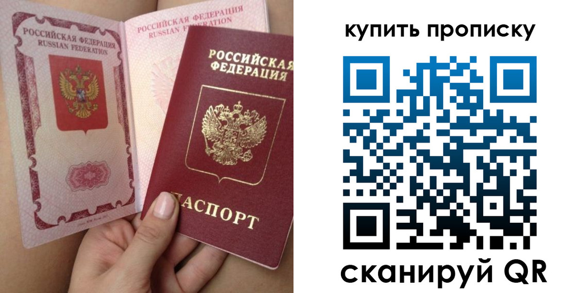 временная регистрация в Юрьевце