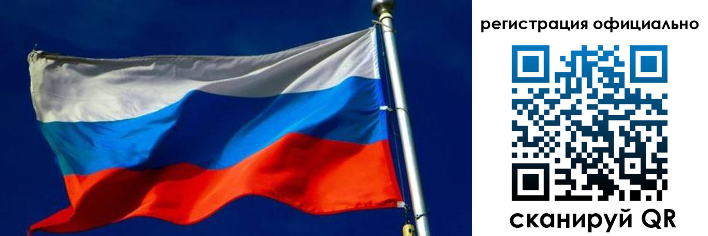 прописка гарантия в Юрьевце