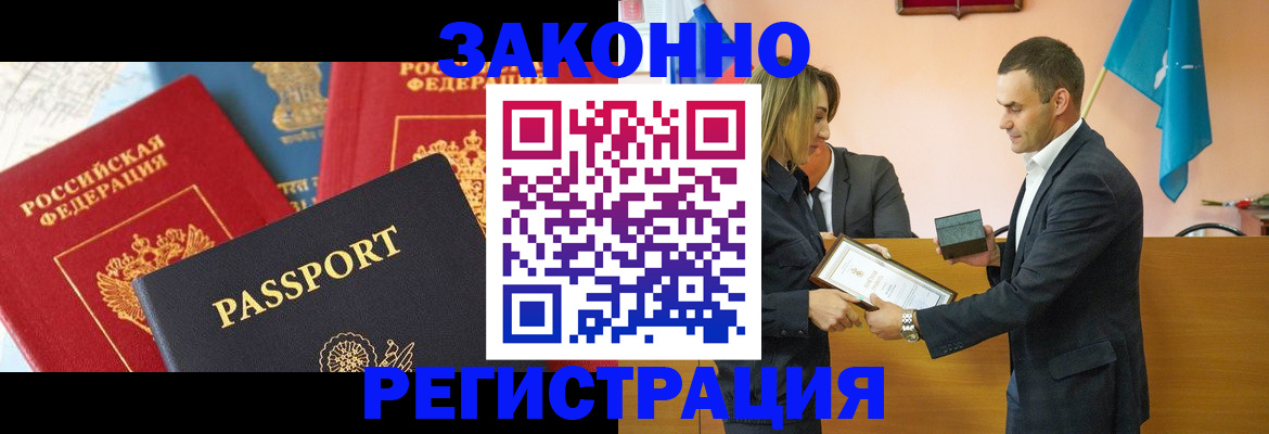 регистрация для школы в Юрьевце