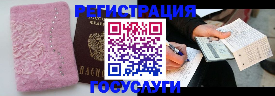 прописка в квартире в Юрьевце