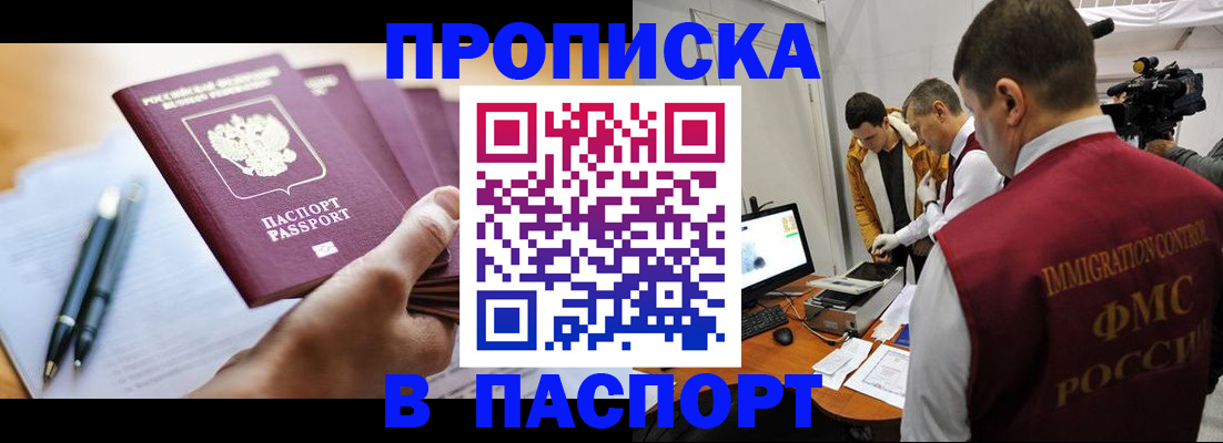временная регистрация законно в Юрьевце