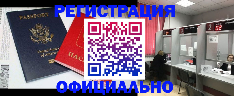 миграционный учет в Юрьевце